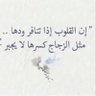 Profilbild von Abdulaziz Alhussain