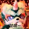 Profilbild von 超愛小瓜魚!Furry