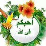 Фото профиля ابو عمر