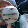 ⚾️ profil fotoğrafı