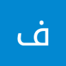 فيصل الجبلي 的头像
