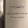 Фото профиля قيس Qais ALRubaey