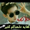 انت حبي profil fotoğrafı