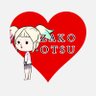くみこ少しcrazy雑魚乙 profil fotoğrafı
