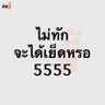 💦Lucky Number💦 profil fotoğrafı