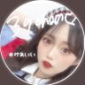 39yan's profile picture