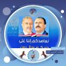 رعد الصليحي 的头像