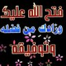 المعز بابكر profil fotoğrafı