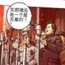 Фото профиля 刁奥赛斯库