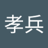 Profilbild von 唐孝兵