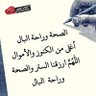 ابو عبدالرحمن's profile picture