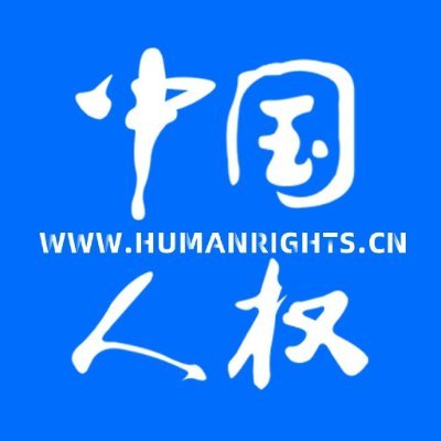 China Human Rights's profile picture