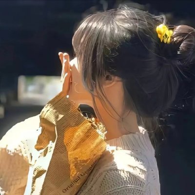 烟花陌巷(互fo互赞冲10k 定期清)'s profile picture