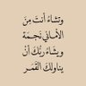 ♥️اللهم صلِّ وسلم على نبينا محمد♥️ 的头像