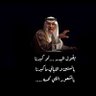 أمل بنت محمد profil fotoğrafı