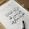Фото профиля بيبرس@
