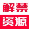 解禁资源 乱伦 强奸 迷奸 暗网解密's profile picture
