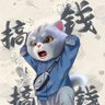 看看咯提空 profil fotoğrafı