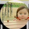 Profilbild von 下條美智