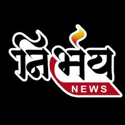 nirbhaynews1's profile picture
