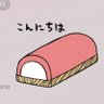 鬼カマボコ 的头像