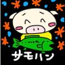 サモハン profil fotoğrafı