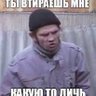 Фото профиля Замшелый Гуталин