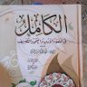 مراد الجزائري 的头像