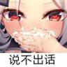 零牙俐齿's profile picture