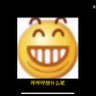 qwer's profile picture
