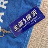 ちょこ 的头像