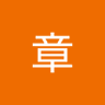 龍野章 profil fotoğrafı