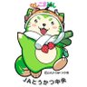 なしこまどん(公式) profil fotoğrafı