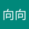 Profilbild von 陈向向