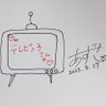 Фото профиля テレビっ子📺🎦
