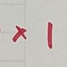 汐見 的头像