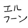 ティッシュ's profile picture