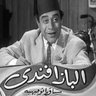 تحيا مصر 😍 的头像