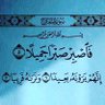 Profilbild von العنود