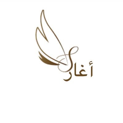 ‏᷂أغآر's profile picture