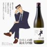 蛰人不japan 的头像