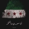 🔻 AHMAD ALBATAIHI profil fotoğrafı
