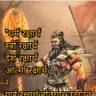 Фото профиля वशिष्ठ 🇳🇵