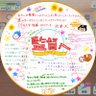 しゃうと 的头像