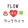 ぴろ姉♨️村民(むらたみ)🟠沼の住人🍀 的头像