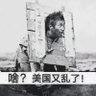 桑丘 Chen profil fotoğrafı