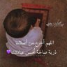 Фото профиля محمد الراشدي