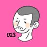 O23@頑張れる時に頑張る's profile picture