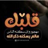 Profilbild von ام نواف