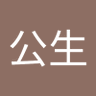 佐々木公生 profil fotoğrafı